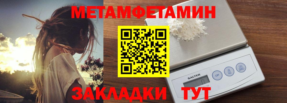Amphetamine  Амфетамин VHQ  Вход с VPN  Удомля 