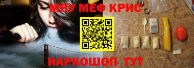 ALPHA PVP Лесосибирск