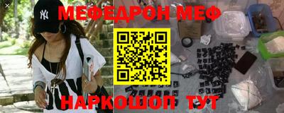 тгк Ливны