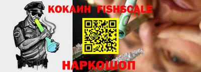 ALPHA PVP Лесосибирск
