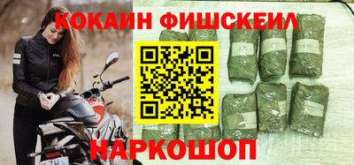 ALPHA PVP Лесосибирск