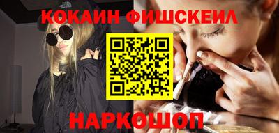ALPHA PVP Лесосибирск