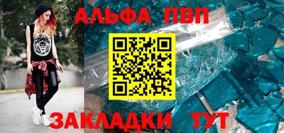 тгк Ливны