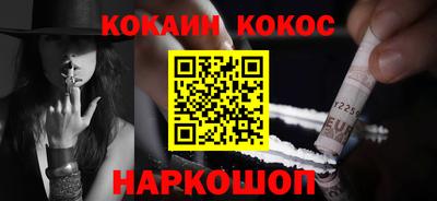 ALPHA PVP Лесосибирск