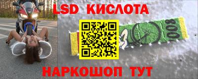 экстази Ликино-Дулёво
