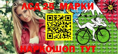 тгк Ливны