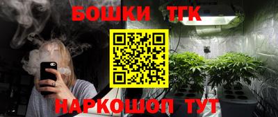 тгк Ливны