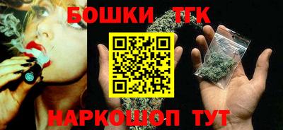 тгк Ливны