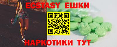 экстази Ликино-Дулёво