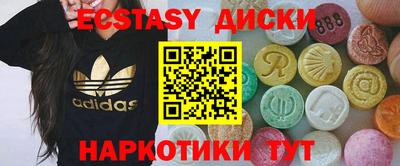 ALPHA PVP Лесосибирск