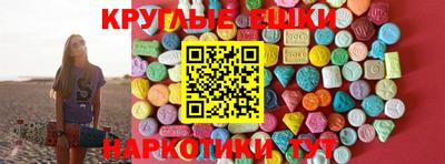 ALPHA PVP Лесосибирск