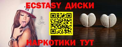 тгк Ливны