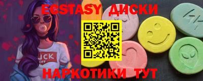 тгк Ливны