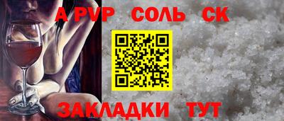 тгк Ливны