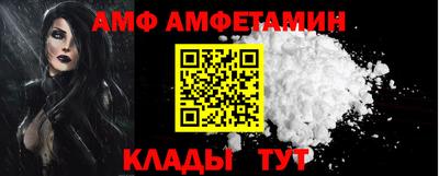 тгк Ливны