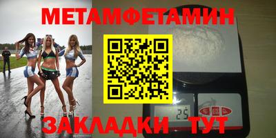 ALPHA PVP Лесосибирск