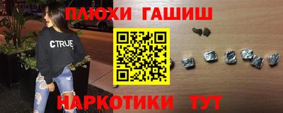 тгк Ливны