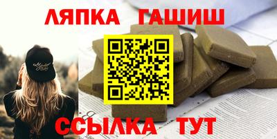ALPHA PVP Лесосибирск