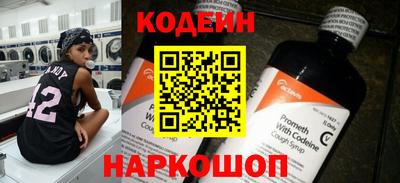 тгк Ливны