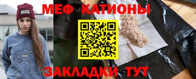 тгк Ливны