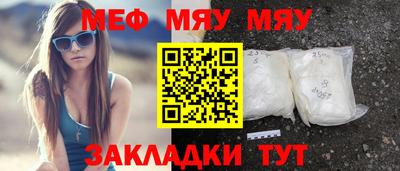тгк Ливны