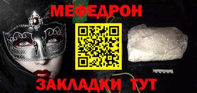 тгк Ливны