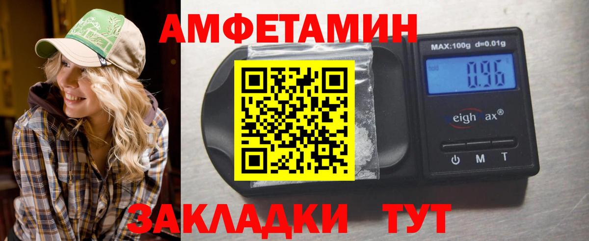 Удомля  Первитин Methamphetamine  Вход с VPN  Первитин Methamphetamine 