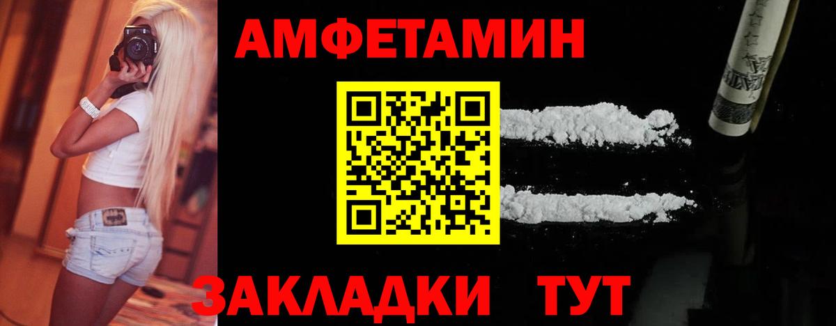 Метамфетамин Methamphetamine Удомля