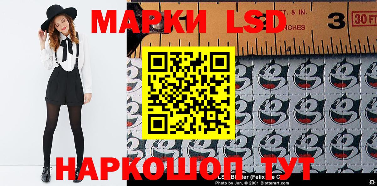 Марки N-bome  Марки NBOMe 1500мкг  Вход с VPN  Удомля 
