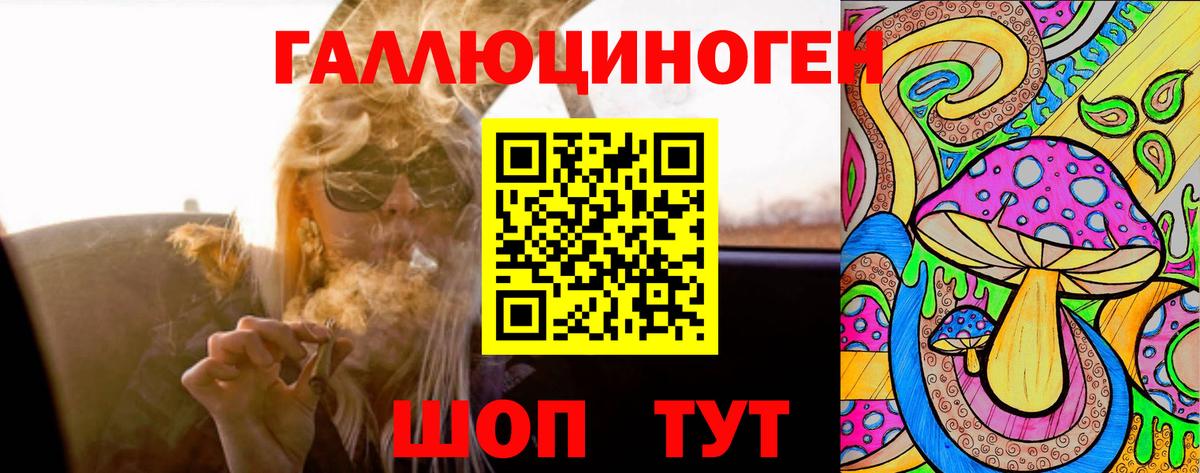 Галлюциногенные грибы Magic Shrooms Удомля
