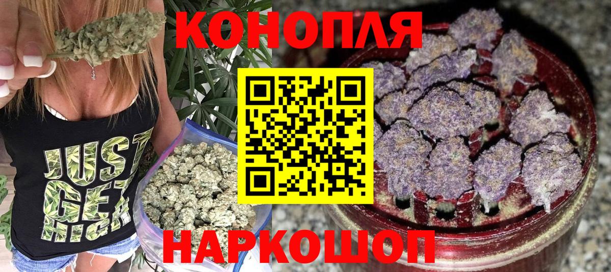 Шишки марихуана гибрид  Вход с VPN  Марихуана VHQ  Удомля 